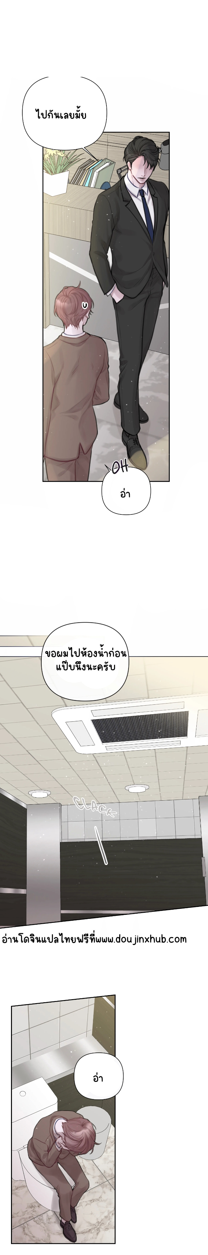 บันทึกการคุมขังของเลขาธิการจิน 1-16